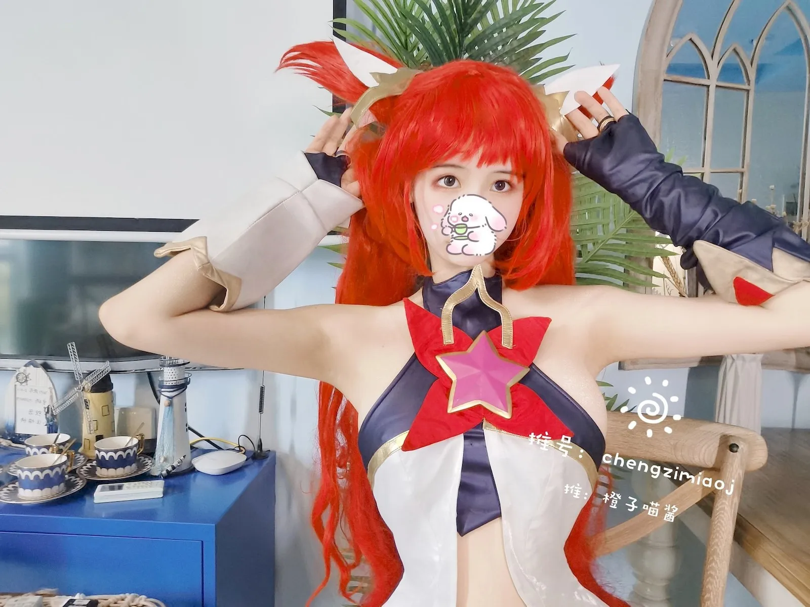 橙子猫酱角色扮演 Cosplay写真图片 8